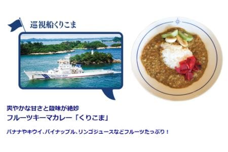 みなと塩竈海保カレー3種＆塩竈の藻塩セット　【04203-0403】
