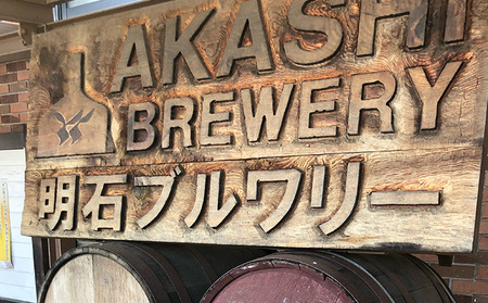 クラフトビール セゾンビール 地ビール 瓶ビール クラフトビール【6本】