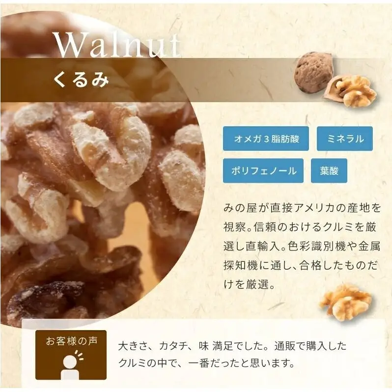 ミックスナッツ 素焼き 3種 500g3袋 ミックスナッツ