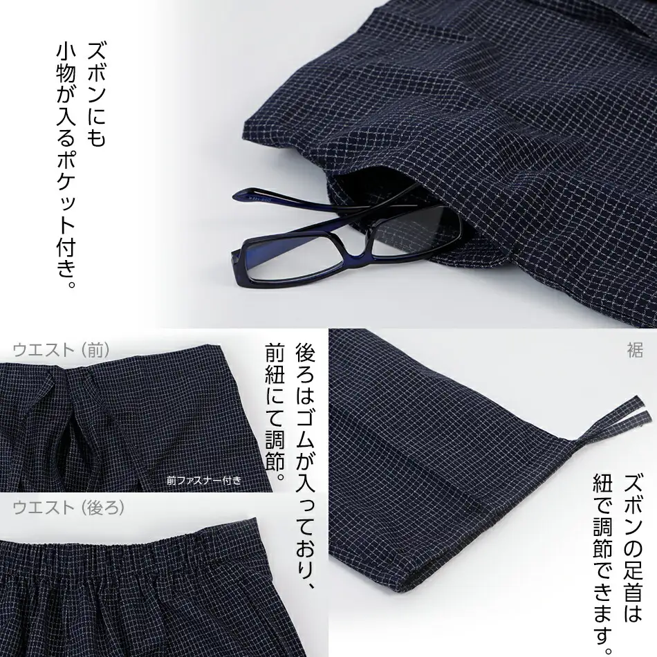久留米織文人調作務衣 LLサイズ　BA024