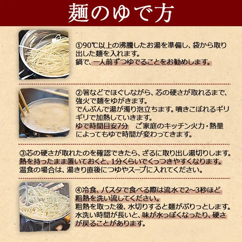 米粉麺 米仙人 120g×10玉 うどん そうめん ラーメン