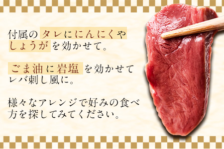 馬ハツ刺し ブロック 50g×6 《2026年10月上旬-12月末頃出荷予定》