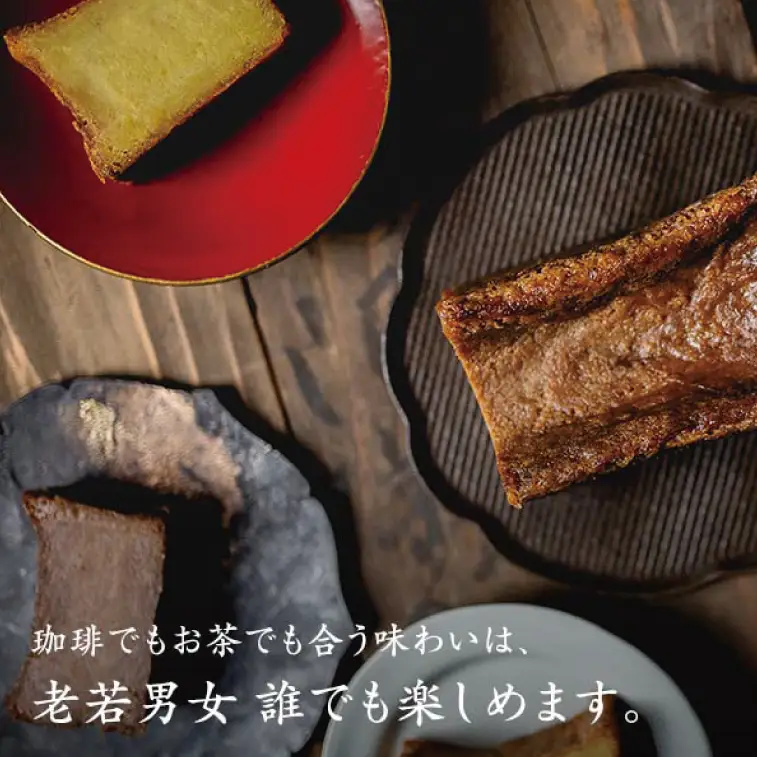 41-02 くらやのてりんぬ（栗）【テリーヌ スイーツ デザート ジェラート お茶菓子 阿見町 茨城県】