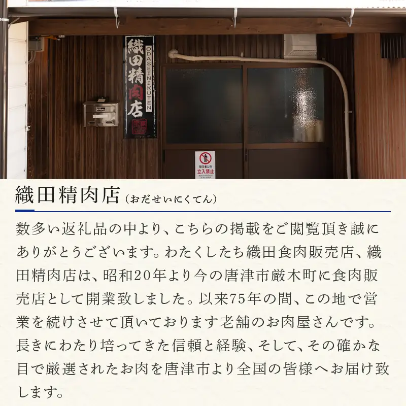 創業75年老舗の佐賀牛サイコロステーキ400g ステーキ