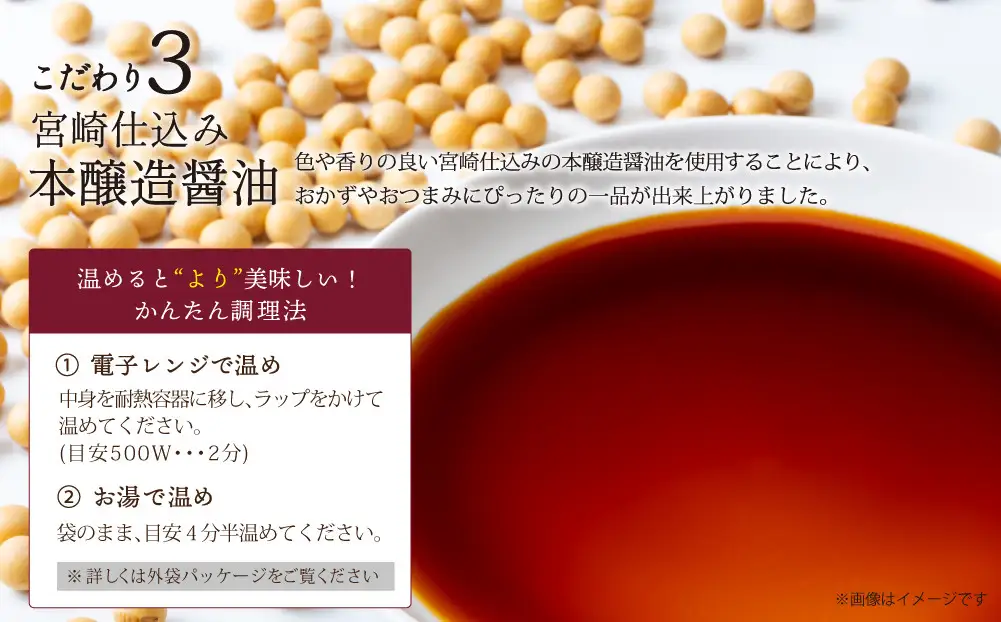 手羽煮(計4.2kg・420g×10p)鶏肉  常温  小分け 【AP-25】【株式会社 日向屋】