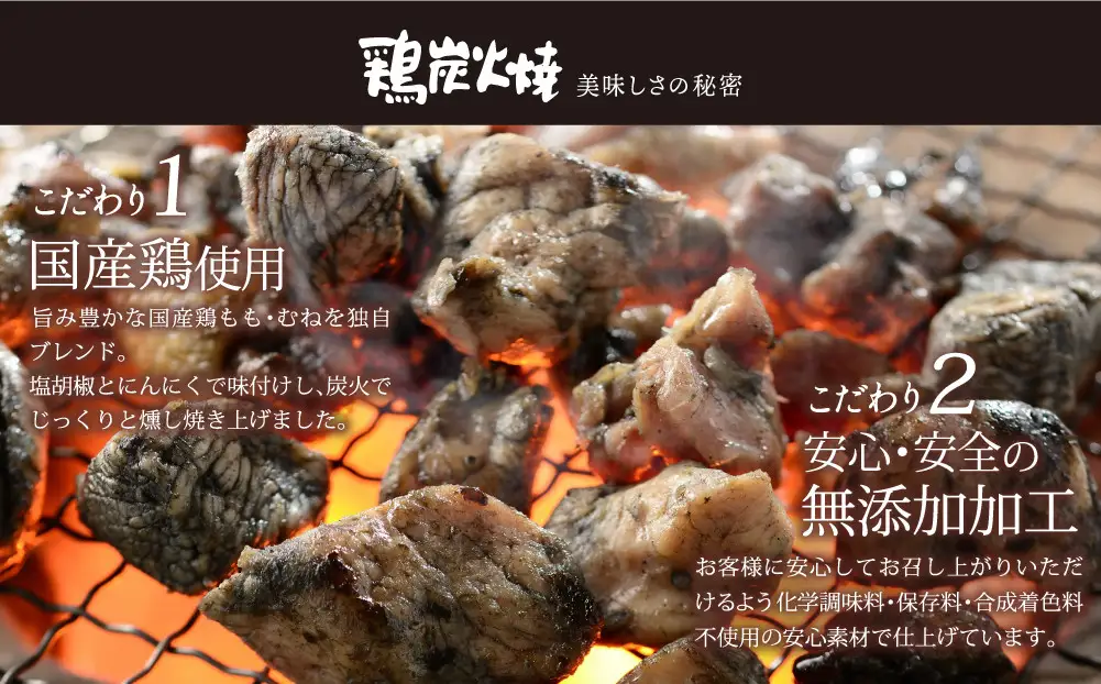 ＜1週間以内発送！＞ 鶏 炭火焼き ゆず胡椒 味 (計2.7kg・90g×30袋) 宮崎名物 レンジアップ 小分け 湯煎 レトルト 柚子 胡椒 惣菜 簡単調理 鶏肉 国産 常温 常温保存 おつまみ おかず ご当地【AP-27】【日向屋】
