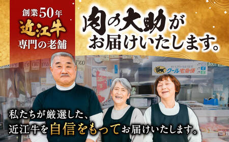 近江牛サイコロステーキ1kg 5～6人前 肉の大助 滋賀県 東近江市 E-G06 近江牛 A5 A4 霜降り ロース ステーキ 和牛 お肉