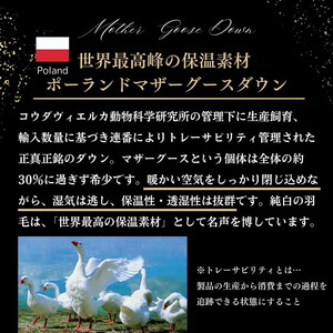 【ピンク／ブルー】羽毛布団 シングル アイダーダウン ポーランドマザーグース95% 掛け布団 キャピタル トリプル