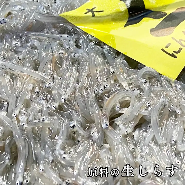 釜揚げ しらす 1kg _AG021