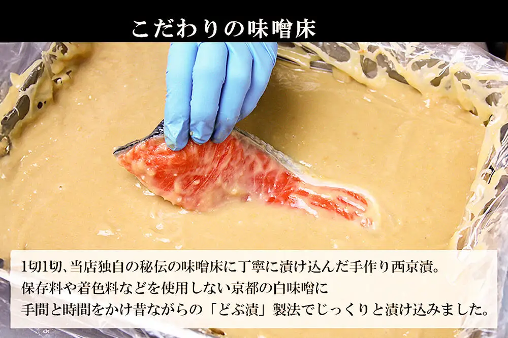 レンジで簡単！閖上海鮮西京漬けと 焼きそぼろ＆甘露煮セット 7種 冷凍 お取り寄せ おかず