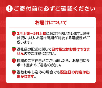 【2027年2月より順次発送】福岡県産 あまおう 1120g（280g×4パック）_ いちご フルーツ 果物 〔Fi034〕