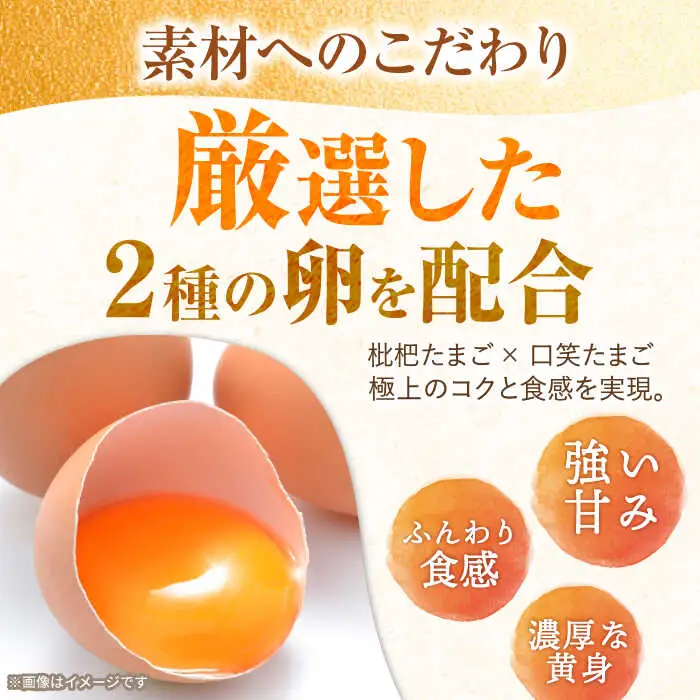 五三焼カステラ、プレミアムショコラ0.65号セット桐箱入 / カステラ かすてら ショコラ しょこら スイーツ 菓子 五三焼 卵 / 諫早市 / 有限会社杉谷本舗  [AHAE004]