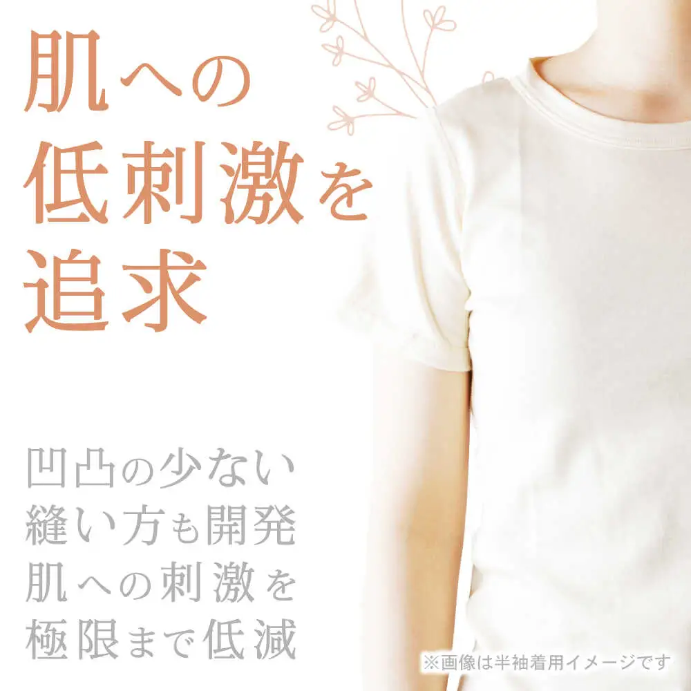 オーガニックコットンタンクトップレディース(Sサイズ)・日本アトピー協会推薦品 / タンクトップ レディース 綿 コットン / 諫早市 / 株式会社美泉   [AHAP010]