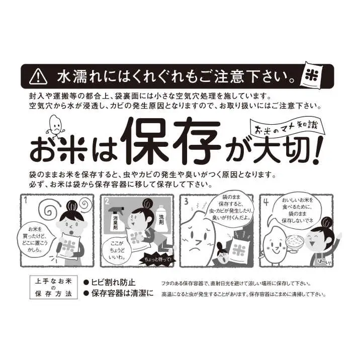 【R7年産】九州のこだわり「にこまる」白米 9kg / 米 こめ コメ お米 おこめ 白米 精米 白ご飯 にこまる 長崎県産 / 諫早市 / 上島農産 [AHAS001]
