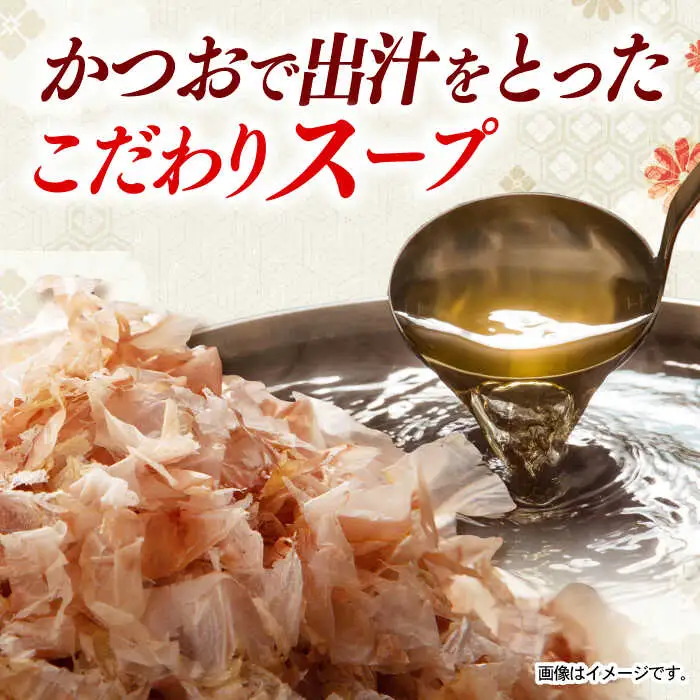 長崎具雑煮 450g×4人前 / 正月 お正月 雑煮 お雑煮 ぞうに / 諫早市 / 株式会社山香海  [AHBH007]