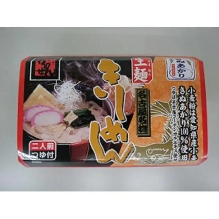 生麺詰合せセット　（みそ煮込みうどん×きしめん×カレーきしめん×どて煮）