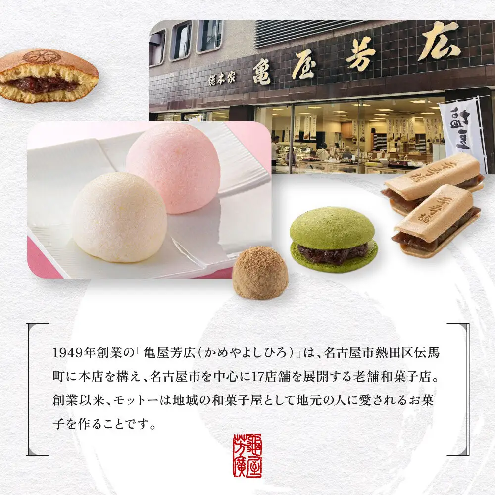 「販売累計1000セット以上　大人気.アニマル上生菓子作りキット（亀屋芳広）」