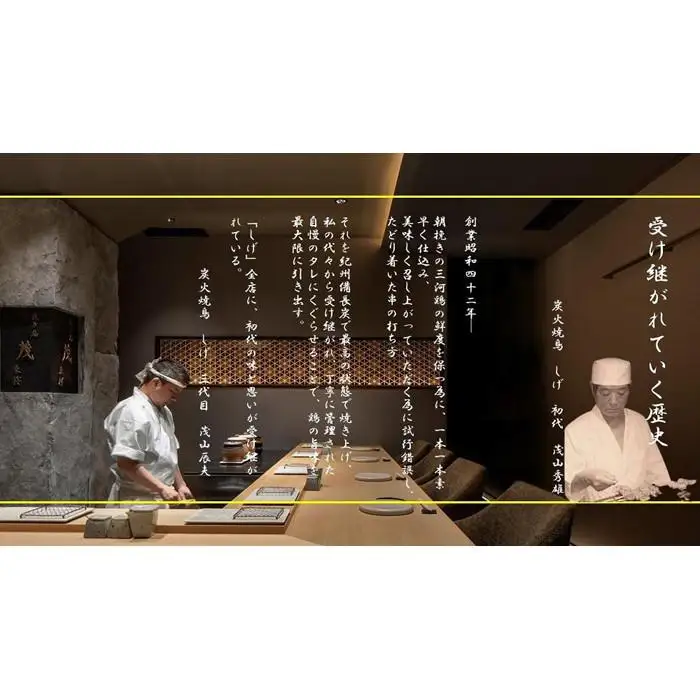 【愛知県産 錦爽鶏 5種×2(たれ用・塩用+調味料付）】セット