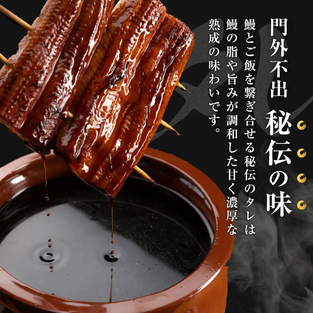 ひつまぶし　う家　お食事券　三千円分 ひつまぶし