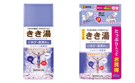 入浴剤 セット バスクリン 6箱 入浴剤