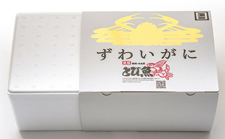 ズワイガニ 茹で 3kg 3～8杯 脚折れ含む ズワイガニ