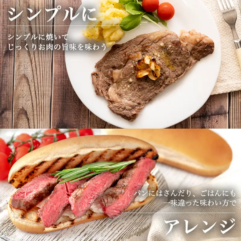 厳選佐賀牛 ロースステーキ 合計500g (3枚) ステーキ