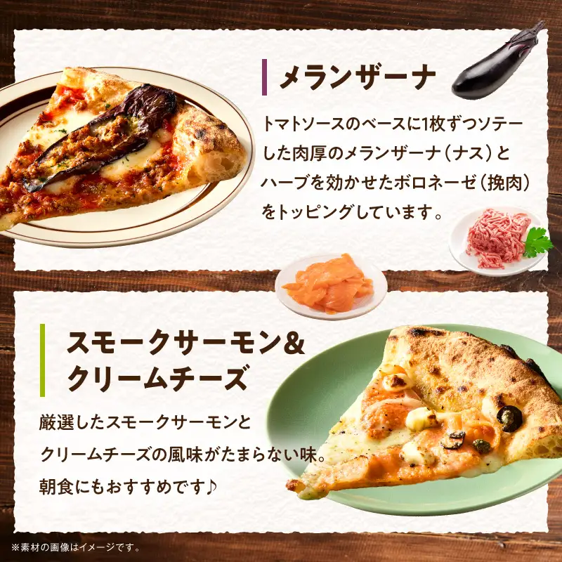本格ナポリピッツァ!こだわり6種セット ピザ ピッツァ 食べ比べ 6種 セット詰め合わせ カット済み 冷凍ピザ お取り寄せ おかず 惣菜 パーティー お祝い 記念日_kn071-001
