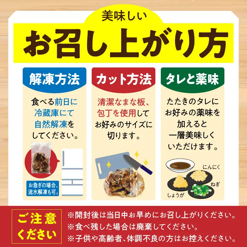 国産親鶏モモ肉「鶏のたたき」1kg(200g×5袋)セット 鶏のたたき たたき 鳥刺し 鶏肉 鶏 とり もも肉 モモ肉 親鳥 国産 タレ付き 惣菜 おつまみ 晩酌 簡単 手軽 宮崎 名物 冷凍