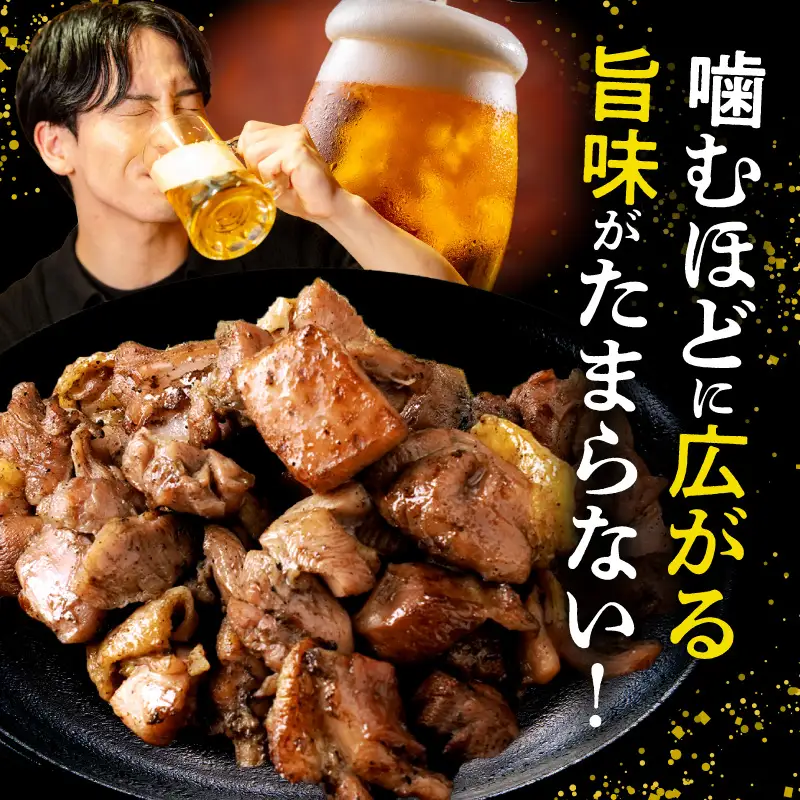 鶏もも炭火焼 約900g 3か月定期便_kn023-t006