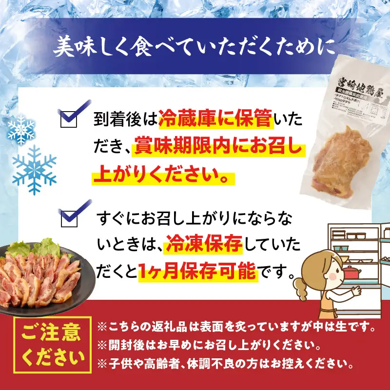 鶏のたたき 合計700g以上(13パック) 鶏のたたき たたき 鳥刺し 鶏肉 鶏 とり 惣菜 おつまみ 晩酌 パック 小分け 個包装 簡単 手軽 宮崎 名物 冷凍 お取り寄せ グルメ_kn023-003
