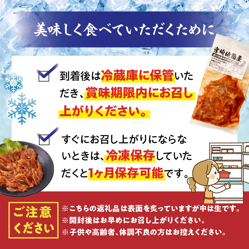 鶏のたたき キムチ漬け約900g(90g×10パック) 鶏のたたき たたき 鳥刺し 鶏肉 鶏 とり ピリ辛 キムチ 惣菜 おつまみ 晩酌 パック 小分け 個包装 簡単 手軽 宮崎 名物 冷凍 お取り寄せ グルメ_kn023-004