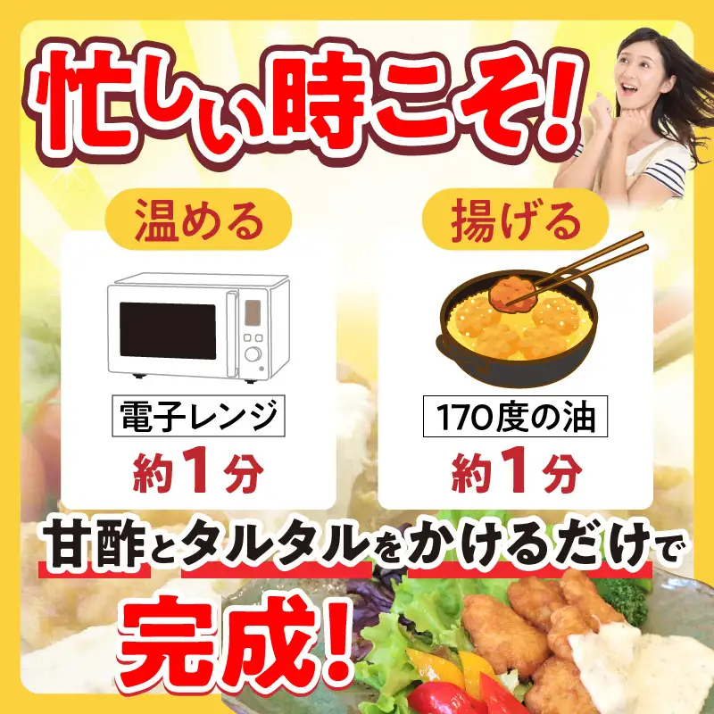 宮崎名物 チキン南蛮（10パックセット）タルタル・甘酢付 チキン南蛮 鶏肉 鶏 とり むね肉 ムネ肉 郷土料理 おかず 晩ご飯 惣菜 国産 冷凍 冷凍食品 小分け パック タルタルソース 甘酢 簡単調理 簡単 手軽 レンジ調理_kn029-002-10