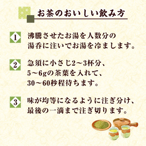 日之影自慢の乾椎茸と釜炒り茶セット(乾椎茸80g×3袋・釜炒り茶80g×2袋)原木栽培 特選 干し椎茸 しいたけ きのこ お茶【NK004】【宮崎県農業協同組合　高千穂地区本部】