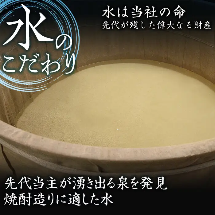 天保二年原酒 甕壷 42度(5.4L)【HM015】【姫泉酒造合資会社】