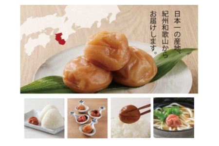 甘口しそ梅干し1kg [大玉]３Ｌサイズ 紀州南高梅うめぼし和歌山産(化粧箱入)【kztb240A】