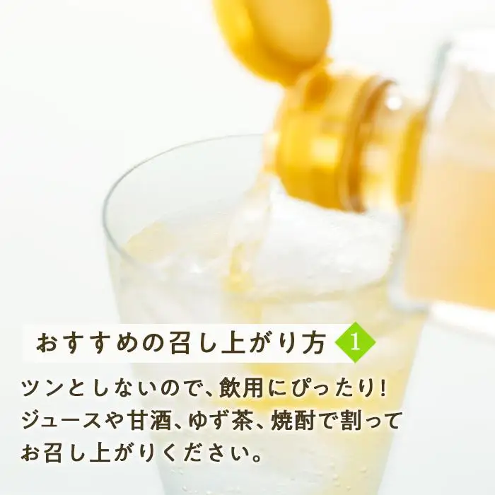 『真きび酢』1本（さとうきびの天然醸造酢）奄美 加計呂麻島 本格きび酢