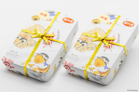 池田屋特製【特選辛子明太子３００ｇ入り２箱】