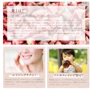 農薬不使用自家栽培 ポリフェノールたっぷり 彩菱茶　24g（2g×12袋入り）_彩菱茶 24g 2g × 12個 1袋 自家栽培 ポリフェノール 豊富 菱の実 万葉 昔 人々 親しまれてきた 伝統的 食品 丸ごと 焙煎 お茶 新鮮 菱茶 香ばしい 香り 優しい あまみ 広がる味 エイジングケア ノンカフェイン お取り寄せ 福岡県 久留米市 送料無料 〔Ex211〕