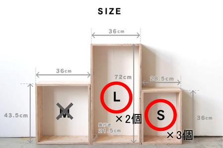 北海道育ちの木材を使った宮大工特製「子供部屋収納セット」