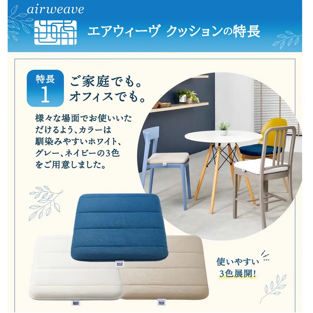 エアウィーヴ クッション オールシーズン対応 ぐっすり ホテル 安眠 健康 高反発 腰 肩 熟睡 寝具 寝心地 新生活 洗える 送料無料 体圧分散 大人気 日本製 国産  人気 妊婦 赤ちゃん グレー