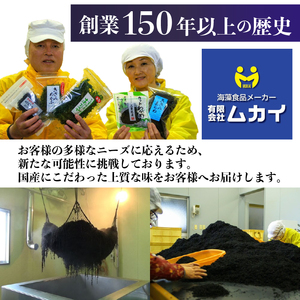 【ひじき】志摩ひじき 60g×4袋 計240g