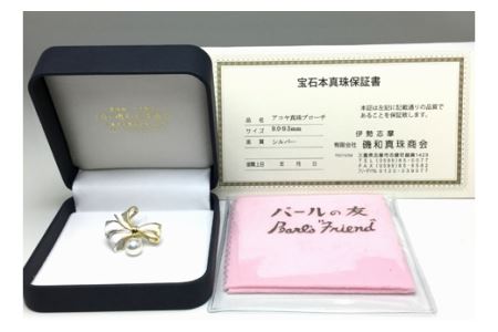 老舗の真珠専門店・花珠クラス・老舗の真珠専門店・花珠クラス・アコヤ真珠ブローチ9.0～9.5ミリ（イエローゴールド) あこや真珠 ブローチ 真珠 ブローチパール 伊勢志摩 志摩 アクセサリー ギフト パール 母の日 クリスマス お祝い