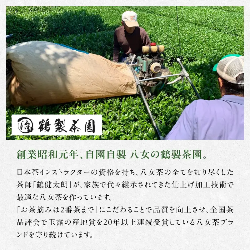 八女産ヒノヒカリ 5kg！ 清流矢部川と大地の恵み 米 白米 ご飯 粘り 甘み コク  026-001
