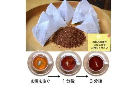たっぷりルイボスティー2gパック×3袋セット！老舗日本茶屋の匠の焙煎 ノンカフェイン お茶 ティーバッグ ルイボス茶 煮出し 水出し 健康茶 ダイエットティー 福岡 八女 008-039