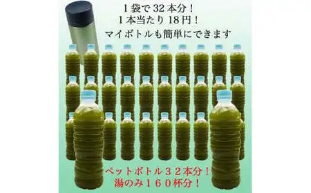 八女茶 粉末緑茶80g入り3袋セット　008-058