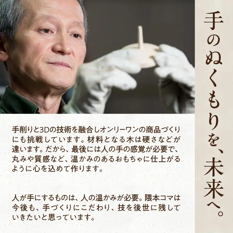 【お手軽姿勢ケアグッズ】ぐっポス(左利き用・大サイズ) 030-006-L