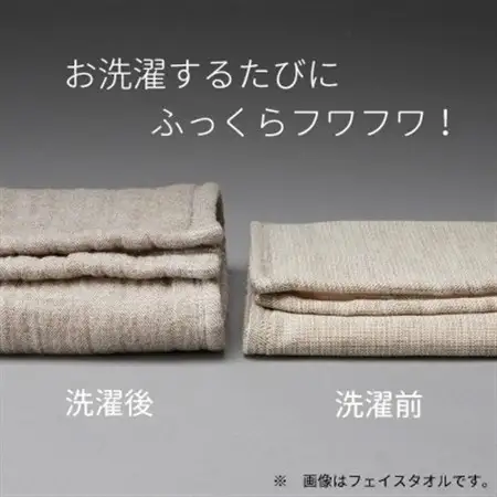 6重ガーゼケット　シングル　(ブラウン)_雑貨・日用品 タオルケット 寝具   雑貨・日用品  寝具   雑貨・日用品  日用品 _【1237019】