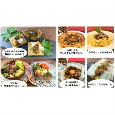 低糖質　かける＆食べる　ブラックオリーブオイル　十勝産大豆入り　6個セット_惣菜・加工品  缶詰・瓶詰 _【1251078】