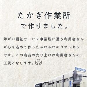 【障害福祉サービス事業所】みんなの絵タオルセット（青） |  障害福祉サービス事業所 みんなの絵 タオルセット 青 ギフト プレゼント 人気 おすすめ インテリア 雑貨 お取り寄せ 通販 送料無料 ふるさと納税