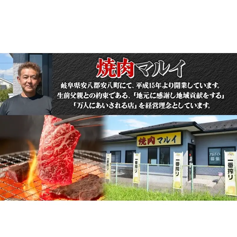 焼肉マルイ 飛騨牛 肩ロース すき焼き用 約500g 和牛 国産 国産牛 牛 牛肉 ロース肉 肩ロース 肉 すき焼き すき鍋 冷蔵 冷蔵保存 日本産 ブランド和牛 A5ランク A4ランク 霜降り 霜降り肉 サシ お取り寄せグルメ 送料無料 岐阜県 安八町